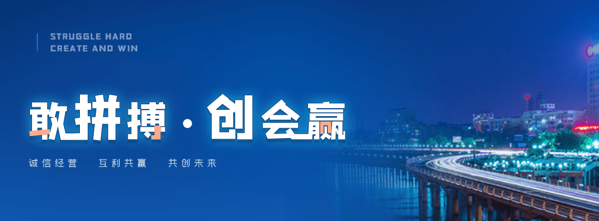 海伦附近疏通下水道